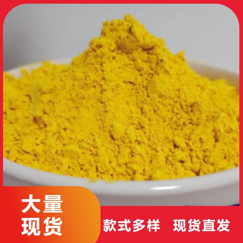 南瓜全粉销售