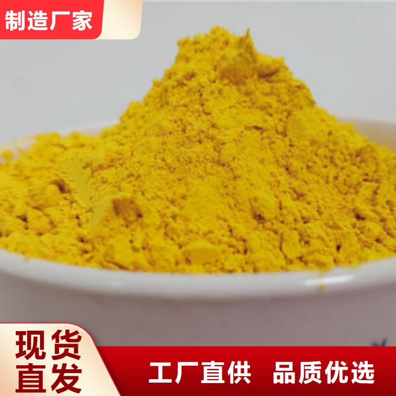 南瓜全粉销售
