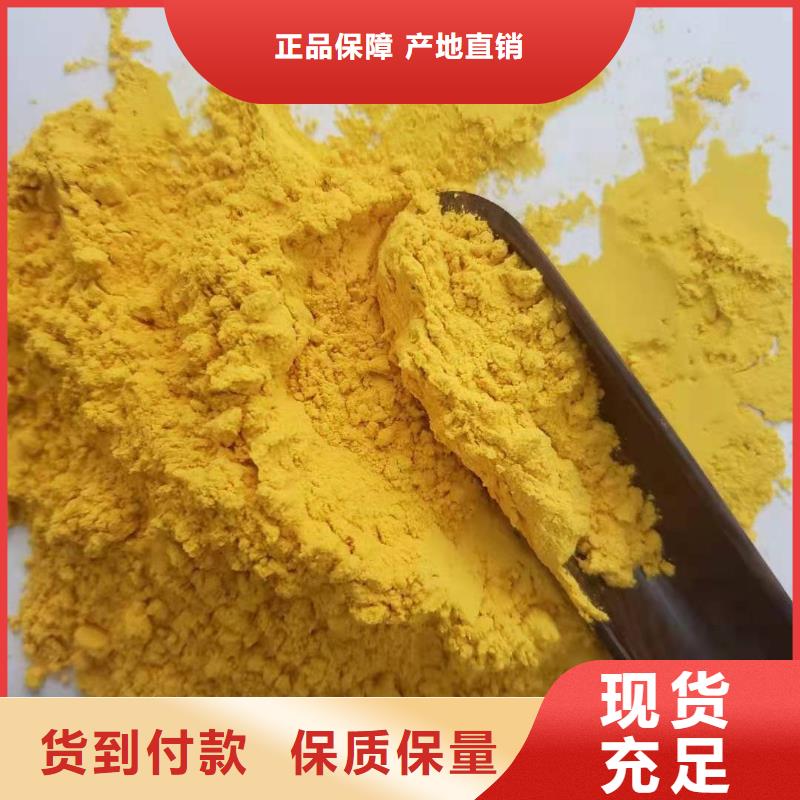 济源市小金瓜粉(果蔬粉)有什么好处