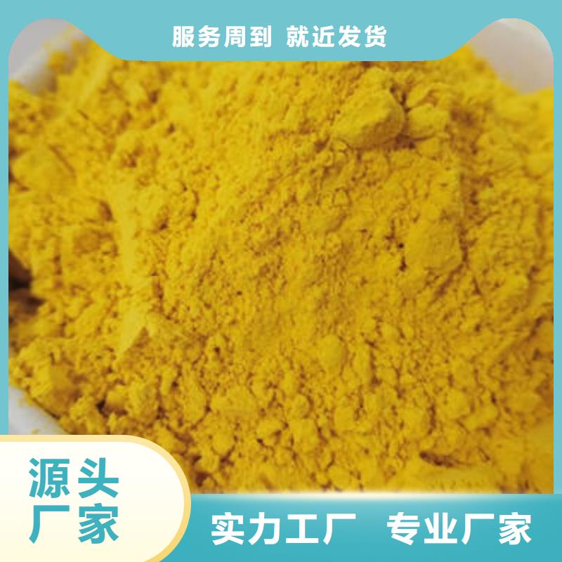 南瓜全粉销售