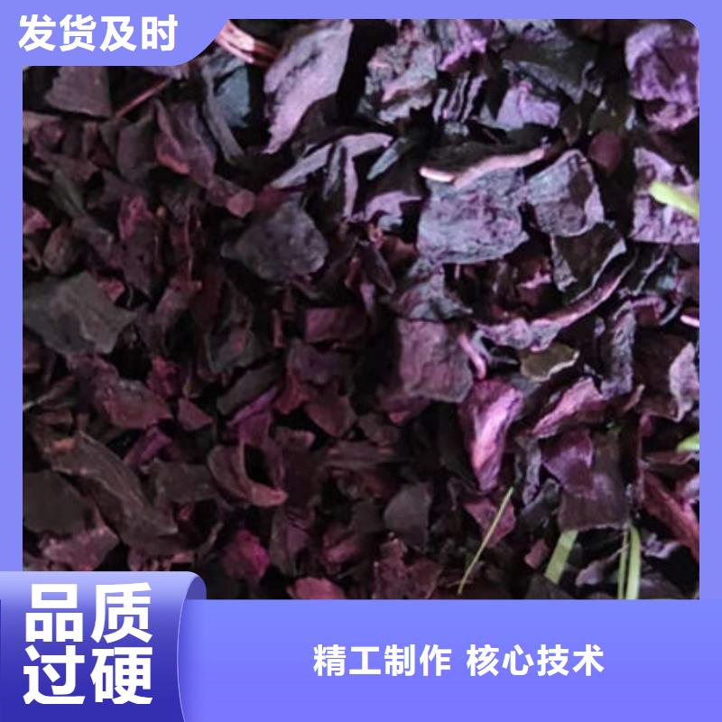 12*12紫薯熟丁地瓜粉蒸馒头面粉调色