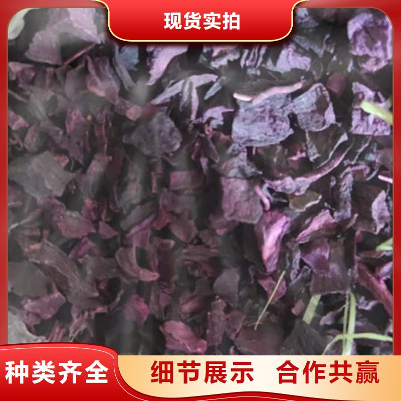 紫薯粒批发