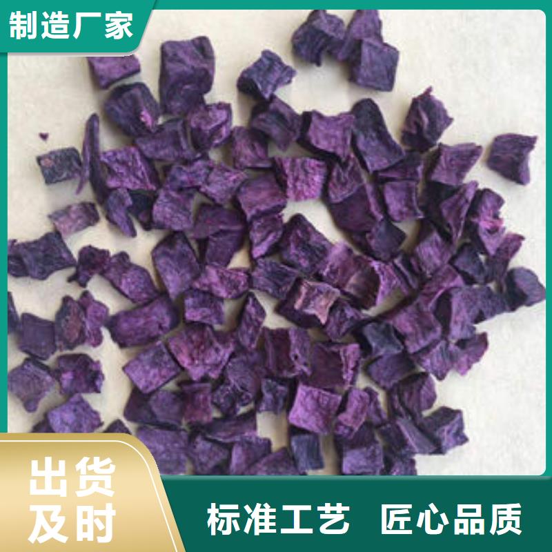 紫地瓜丁信赖