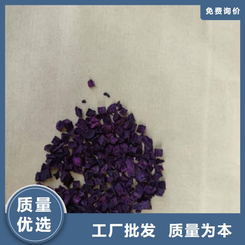 烘干紫薯丁
询问报价
