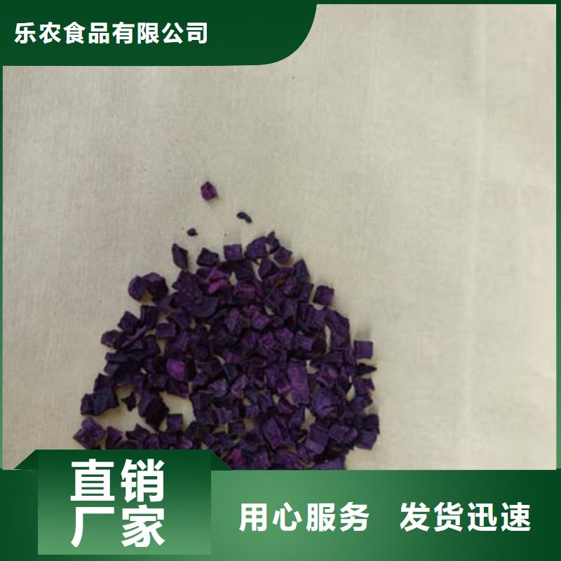 紫薯块（紫薯熟丁）批发供应商