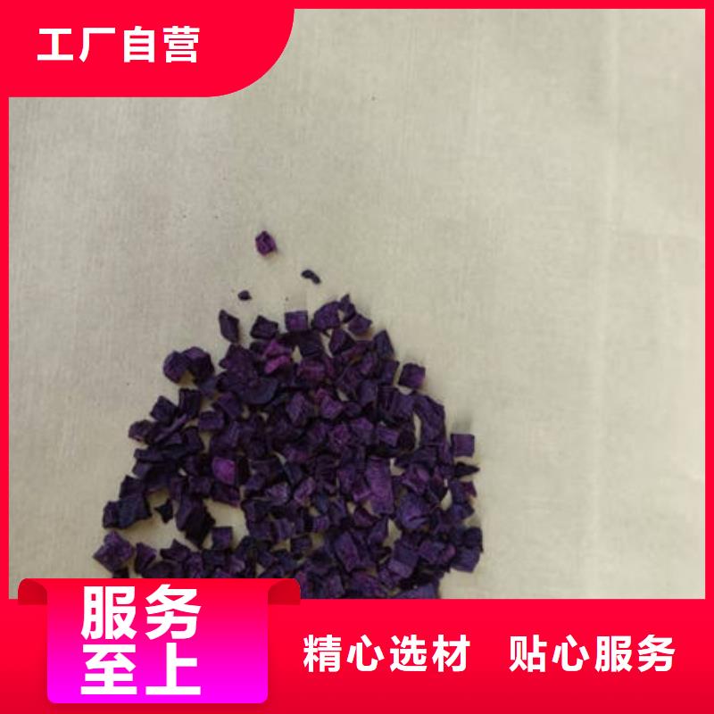 烘干紫薯熟丁多少钱一斤