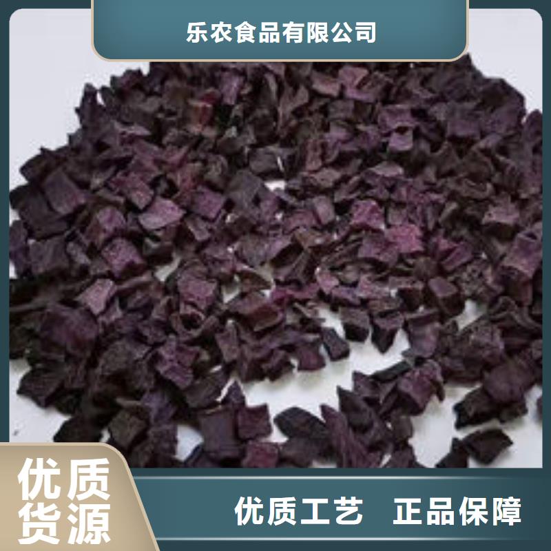 紫薯块（紫薯熟丁）主播