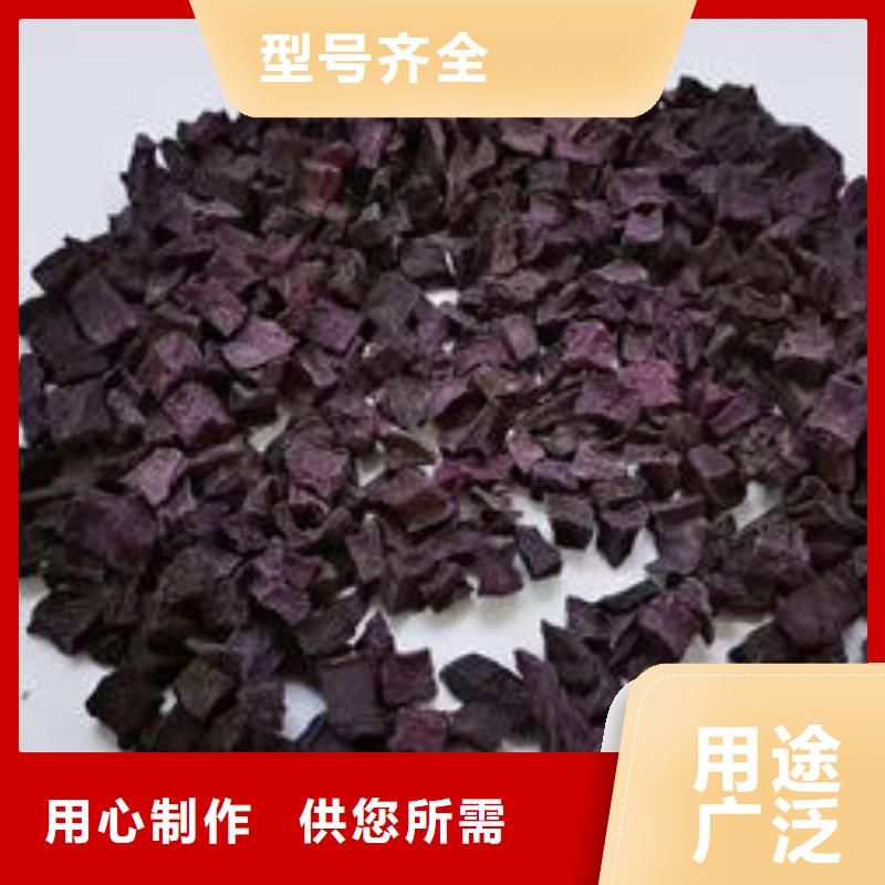 脱水蔬菜丁（紫薯熟丁）欢迎各地客户到厂参观考察