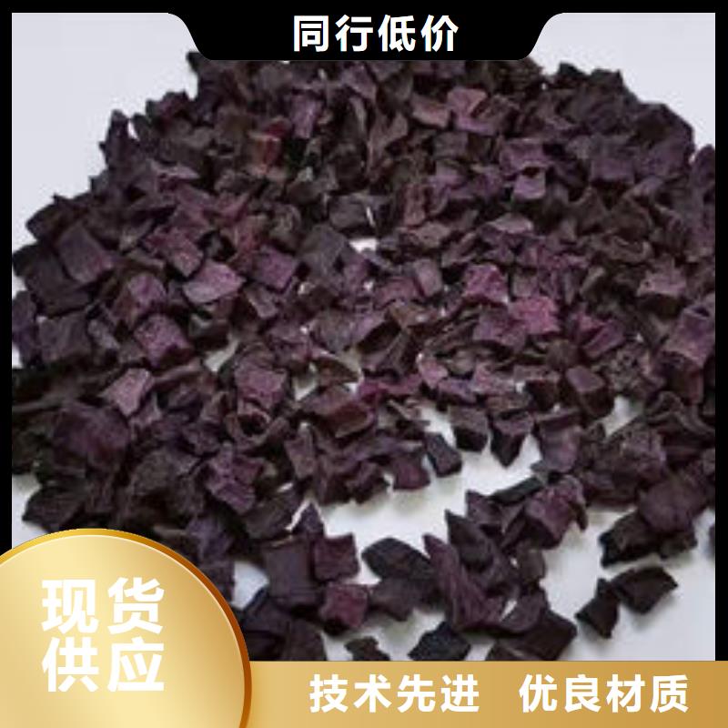 脱水蔬菜紫薯熟丁客户群遍布国内