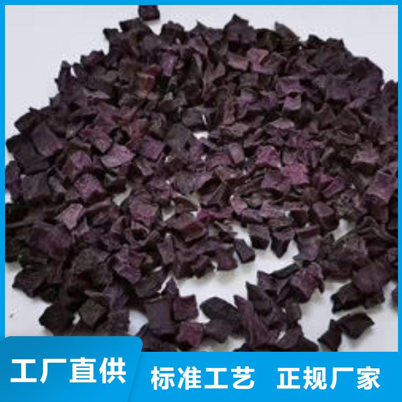紫薯粒实力雄厚