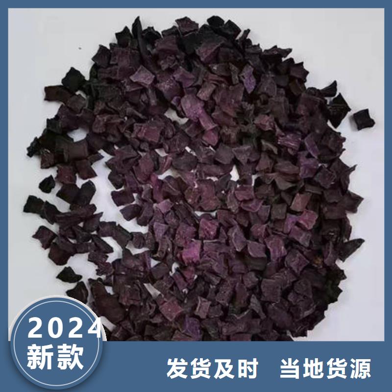 烘干紫薯熟丁本地厂家
