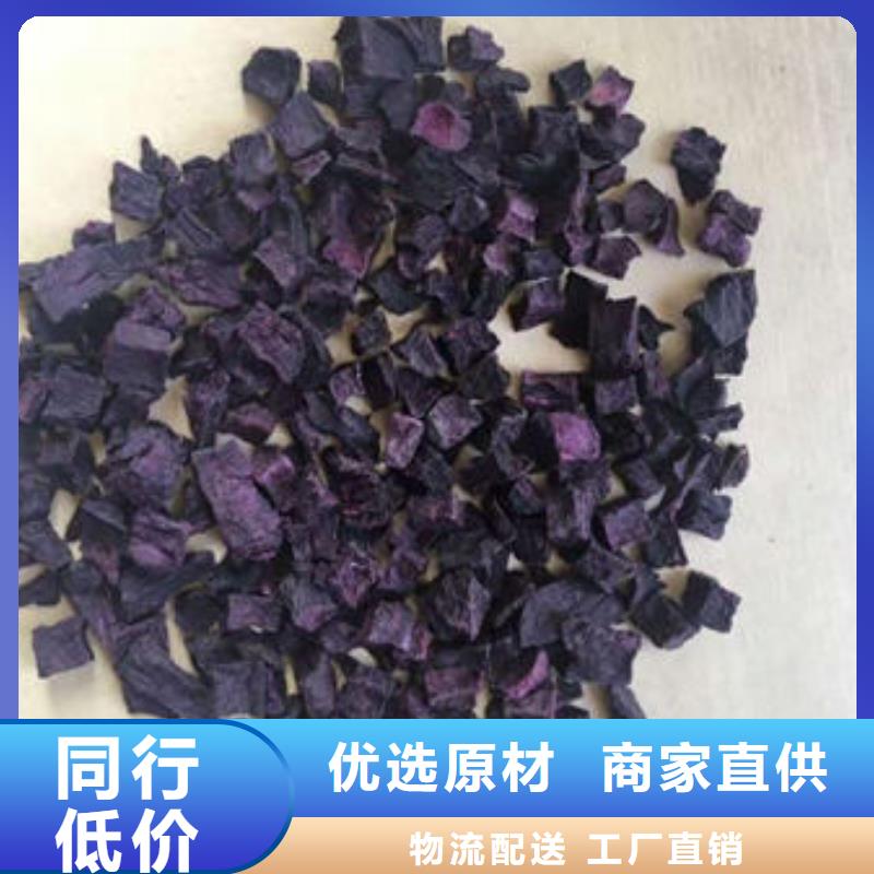 紫薯生丁（烘干）的做法