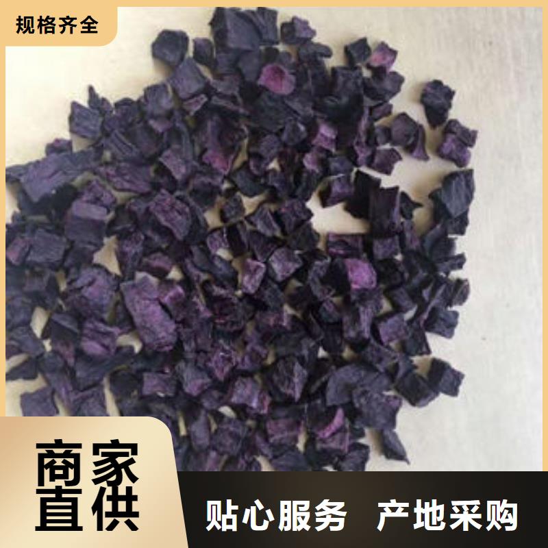 昌江县脱水蔬菜紫薯熟丁能做辅食吗
