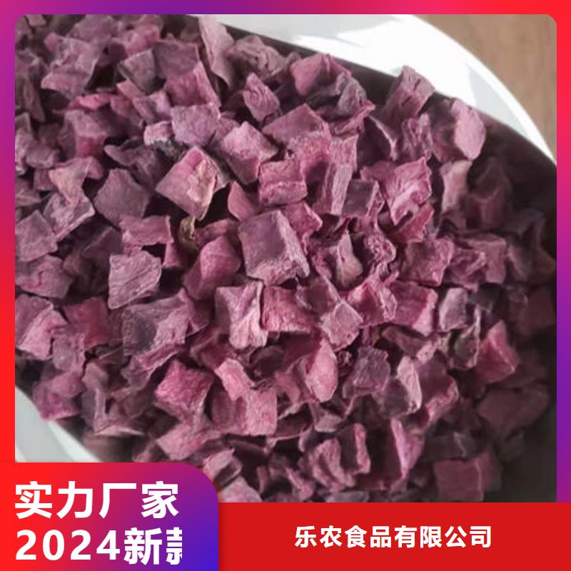 紫薯块（紫薯熟丁）批发供应商