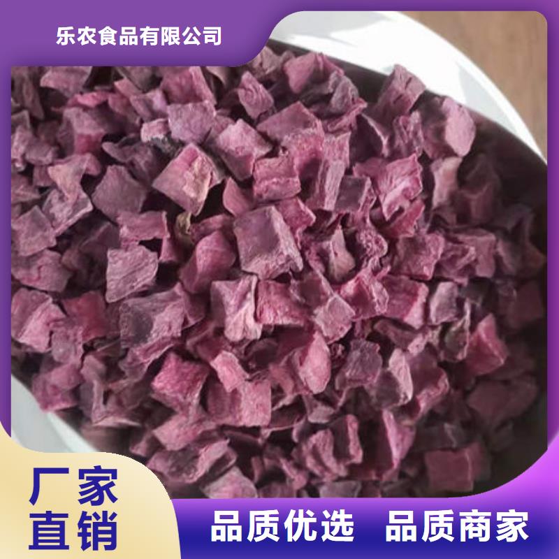 烘干紫薯熟丁现货供应
