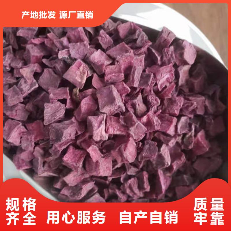 烘干紫薯熟丁电话