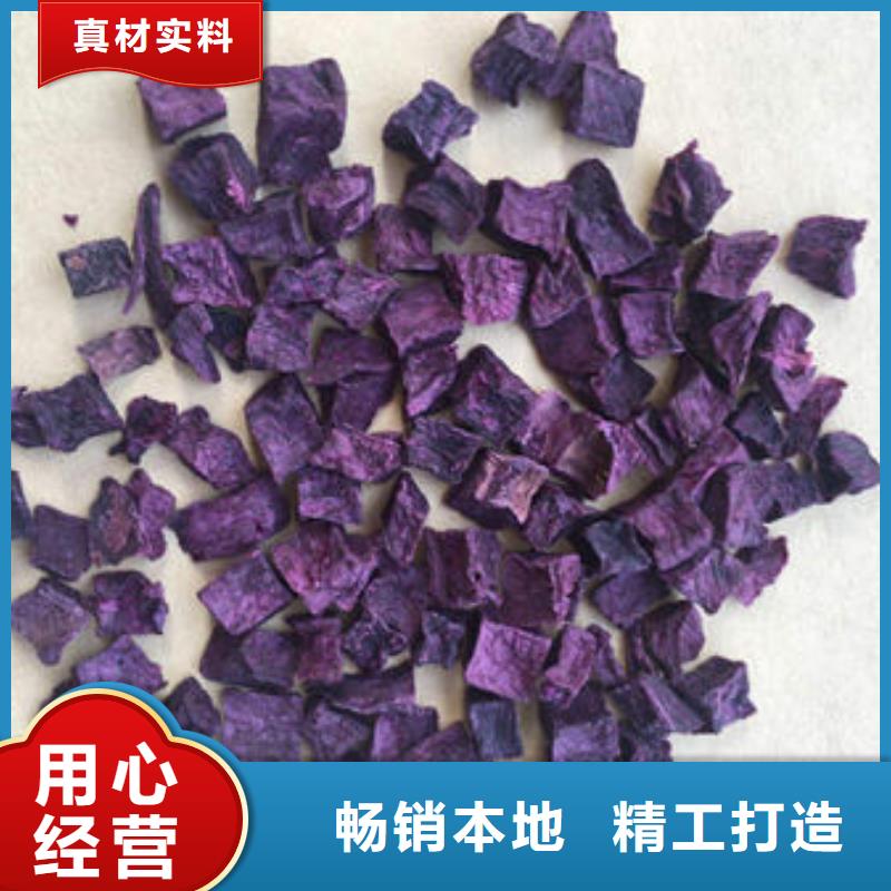 紫地瓜丁无中间商