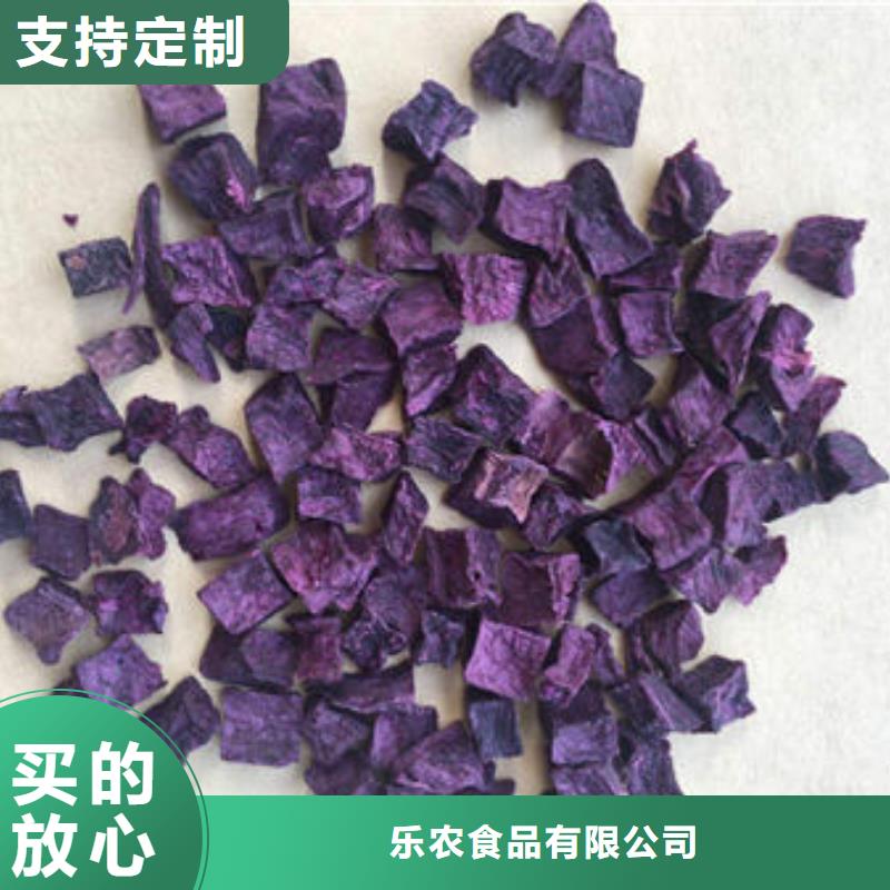 紫地瓜丁询问报价