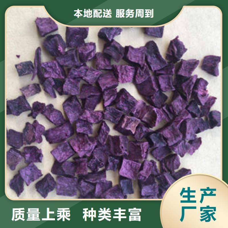 烘干紫薯熟丁欢迎来电咨询