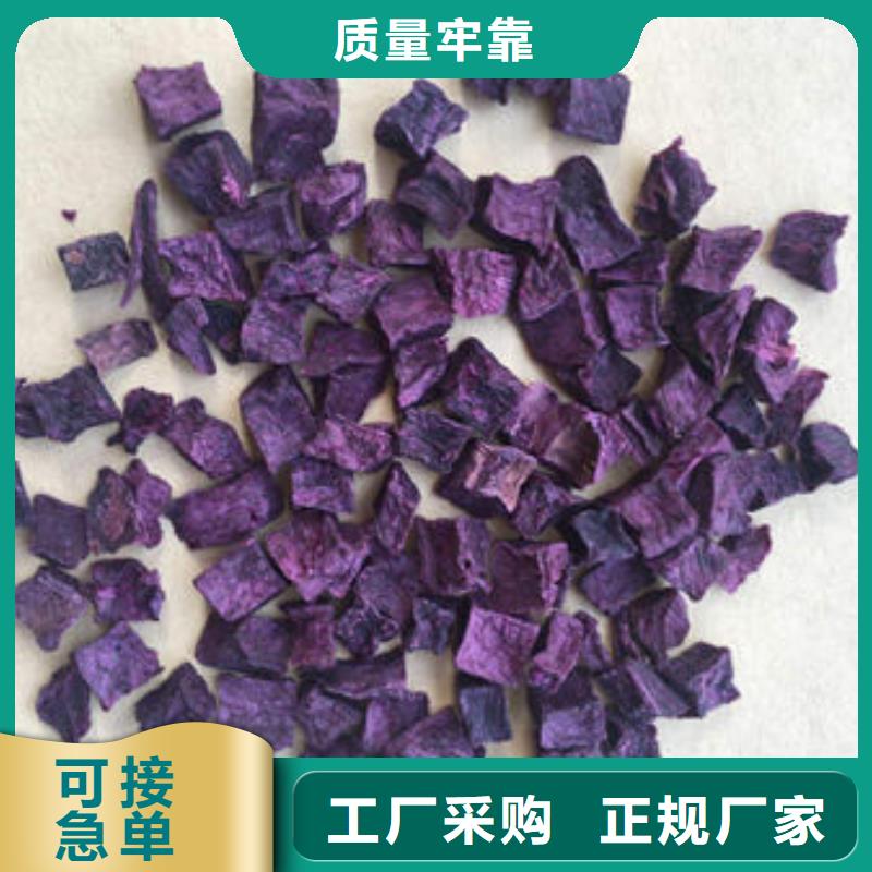 紫薯生丁
产品介绍