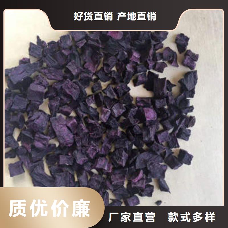 紫薯生丁
产品介绍