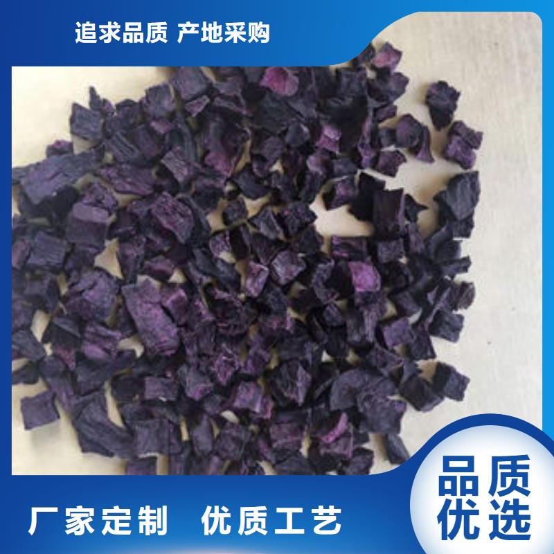 紫薯粒批发