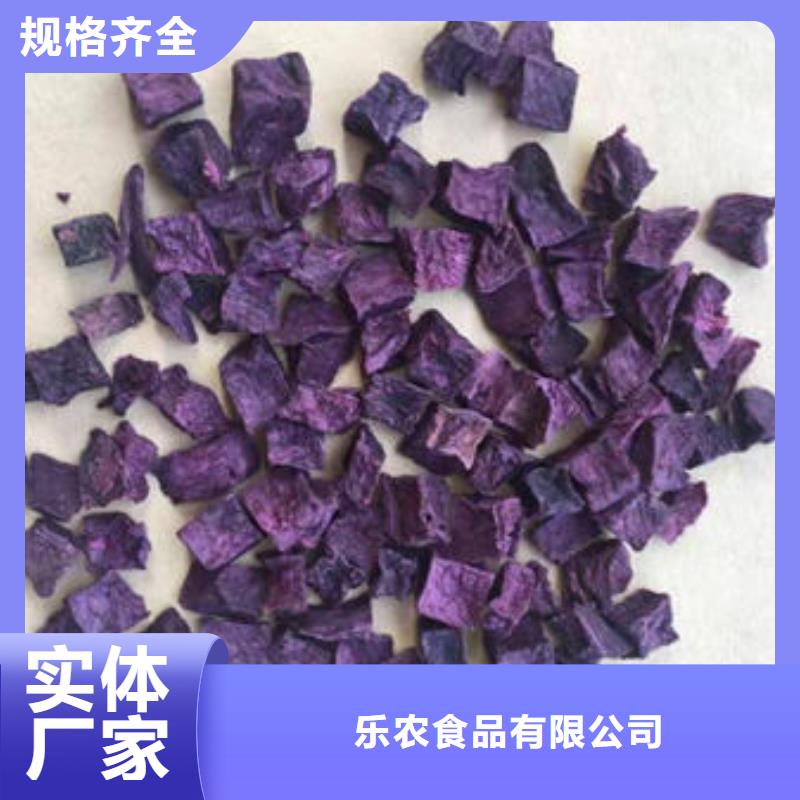 紫薯生丁
诚信企业
