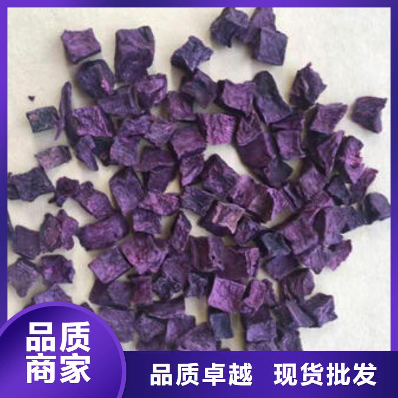 紫薯块（熟丁）厂家联系电话