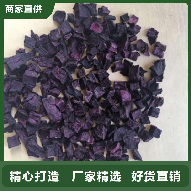 紫薯丁厂家价格
