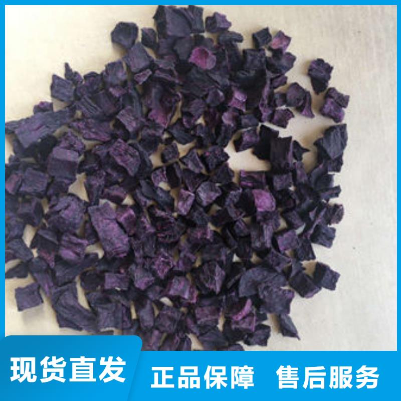 烘干紫薯熟丁价格多少钱一斤