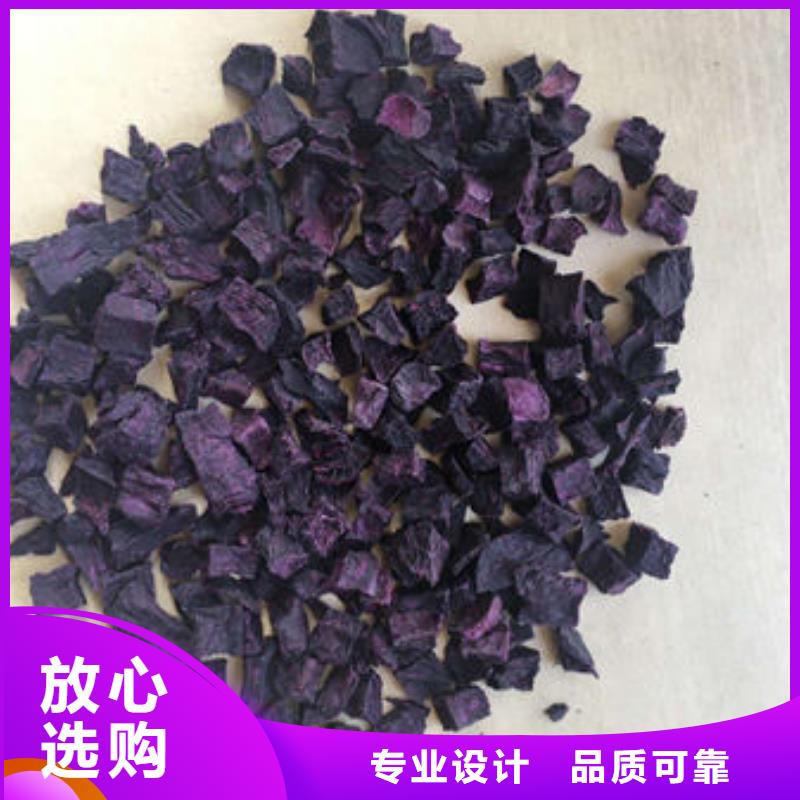 脱水蔬菜紫薯熟丁怎么吃