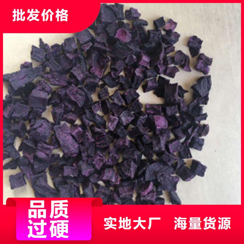 12*12紫薯熟丁现货批发零售