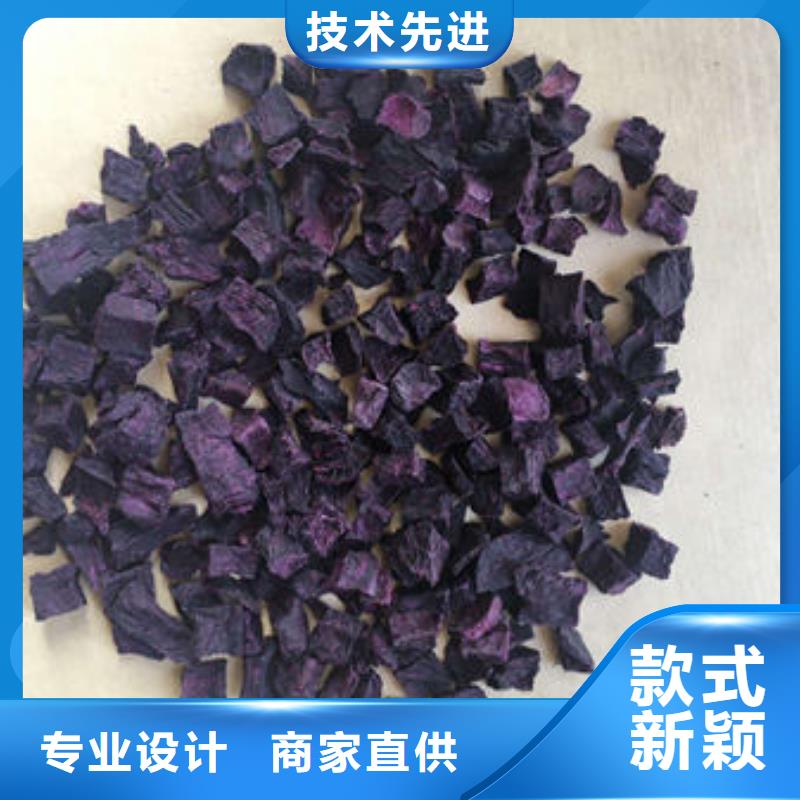 脱水紫薯丁（熟丁）杂粮八宝粥配料