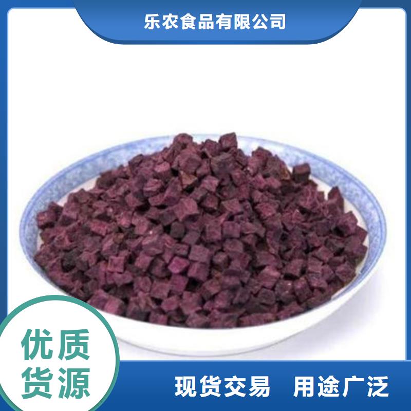 济源市紫薯块(紫薯熟丁)供应价格