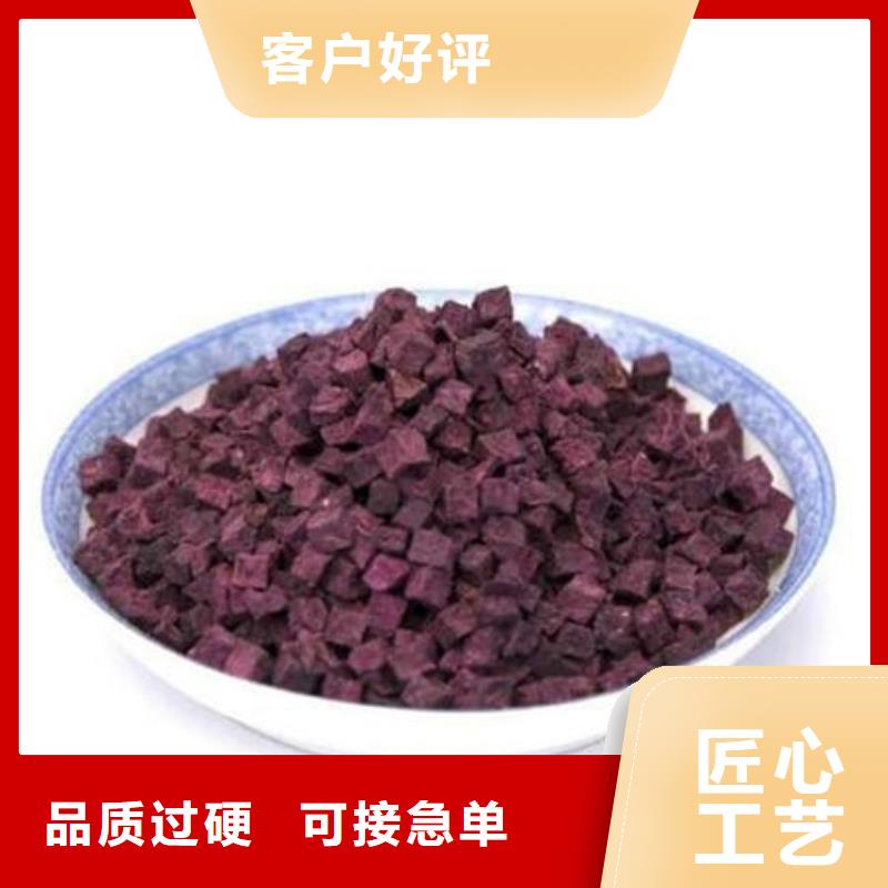 脱水紫薯丁（熟丁）图片