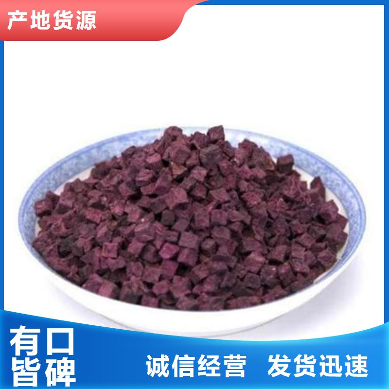紫薯粒生产厂家