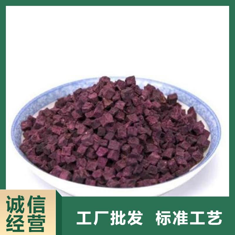紫薯块（紫薯熟丁）可做面条馒头水饺