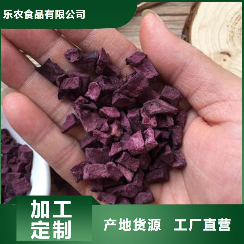 紫薯块（紫薯熟丁）种植基地