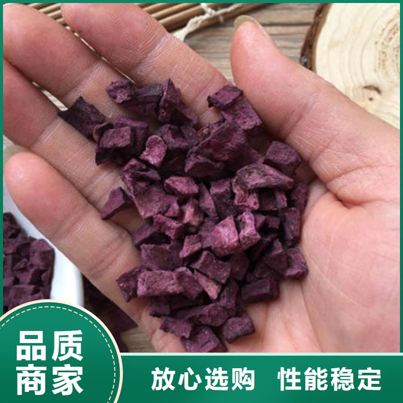 紫薯块（熟丁）生产厂家