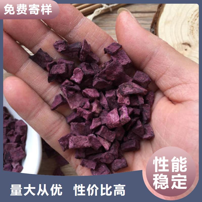 烘干紫薯丁专业生产厂家
