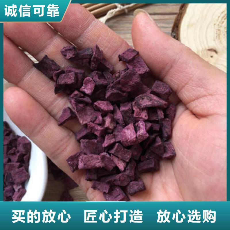 紫地瓜丁实体大厂