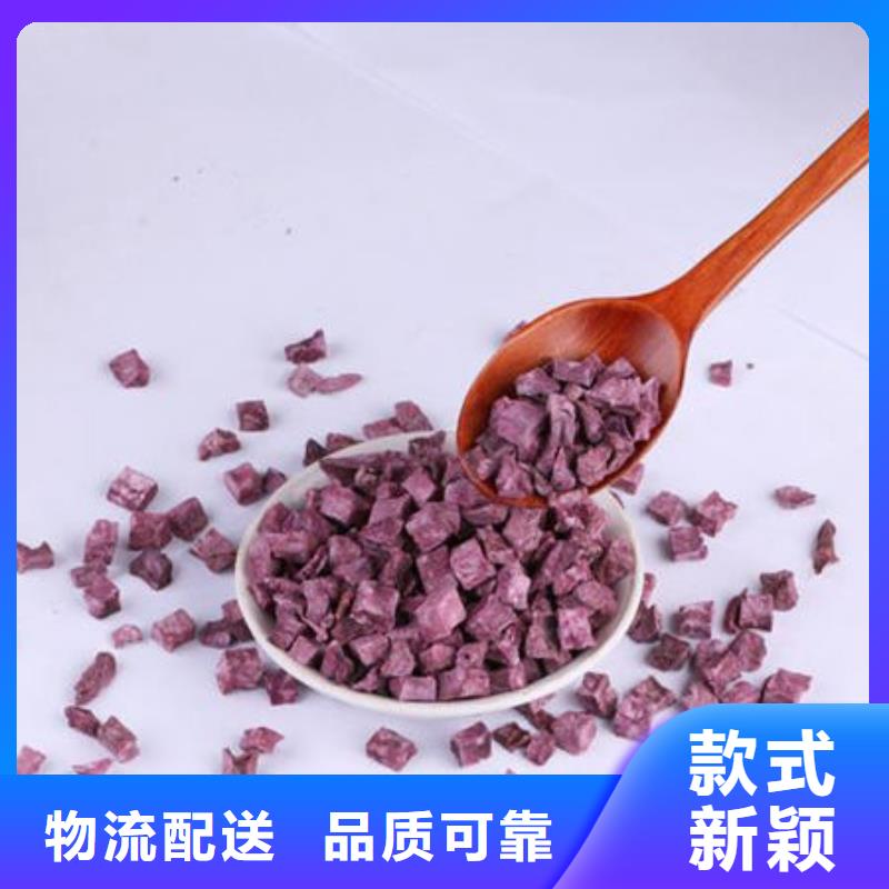 烘干紫薯熟丁
批发价格