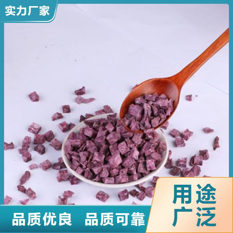 紫薯块（紫薯熟丁）适宜人群