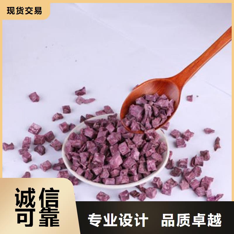 紫薯粒实力雄厚