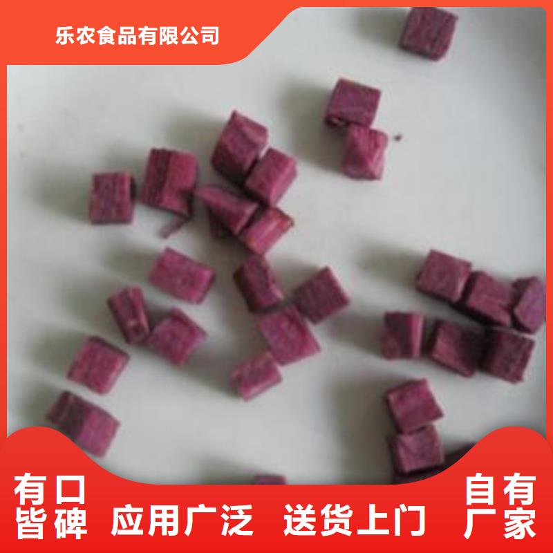 紫薯粒实力雄厚