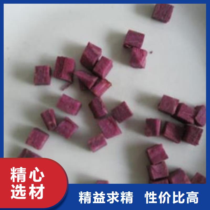 紫薯生丁
直供厂家