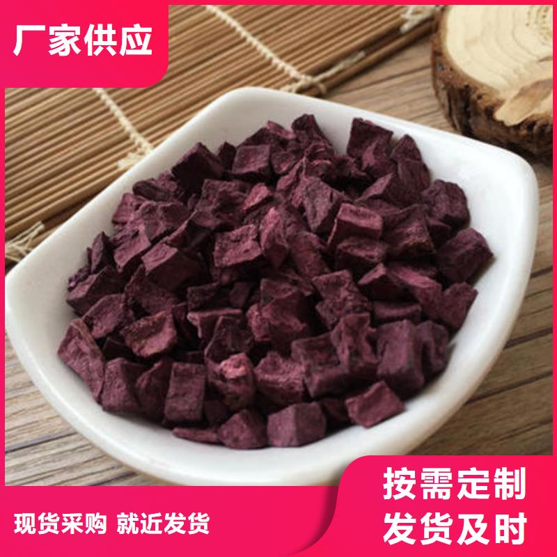 紫薯熟丁售后无忧