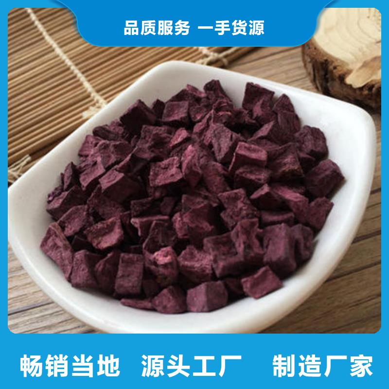 紫薯块图片