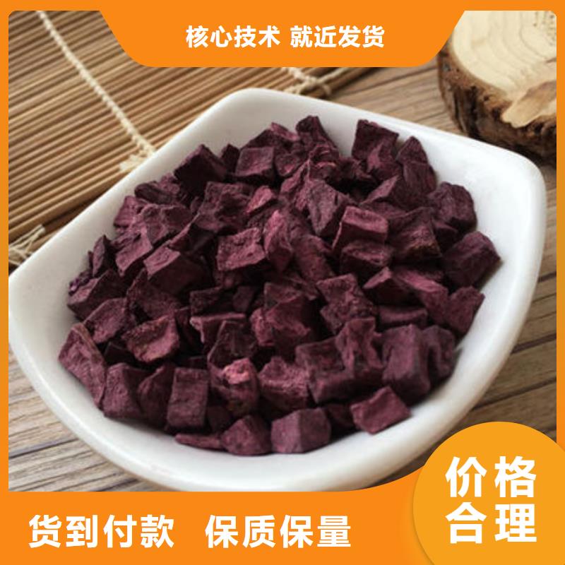 10*10紫薯丁（紫色地瓜丁）家常做法
