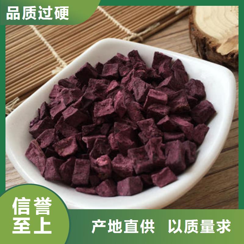 紫薯生丁
产品介绍